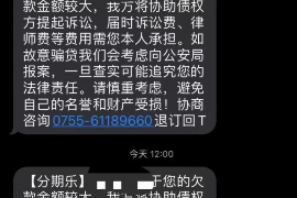 孟津专业要账公司